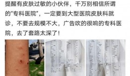 吉林医院最新爆料消息,揭秘重大医疗事件真相